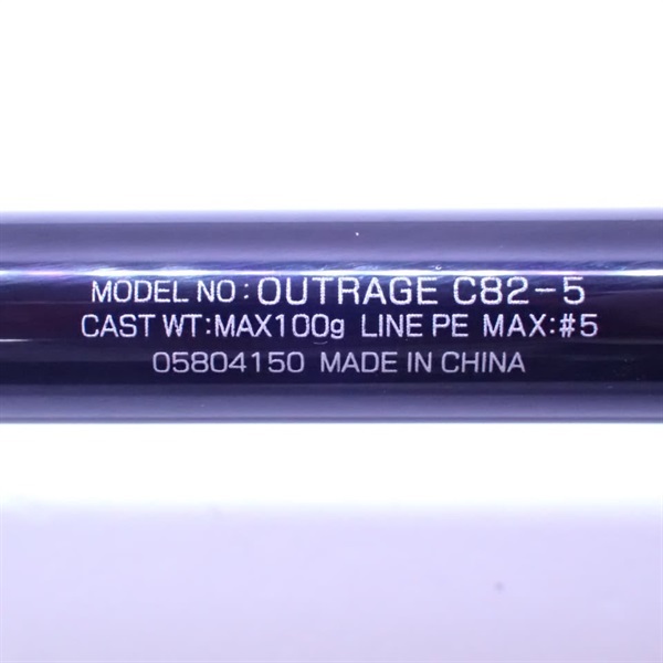 ２２アウトレイジＣ８２－５